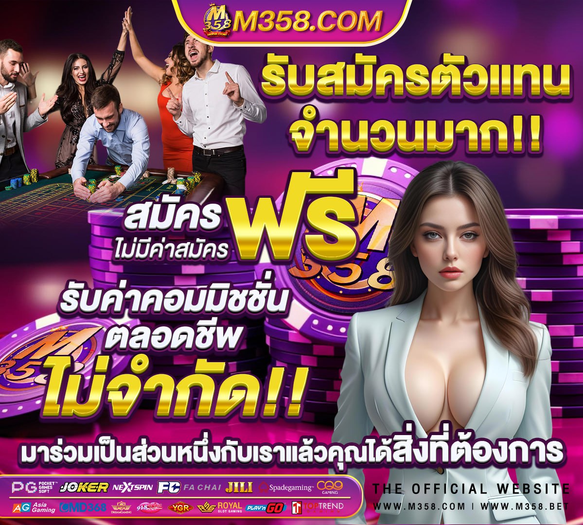 pg99th slot jdb เครดิต ฟรี